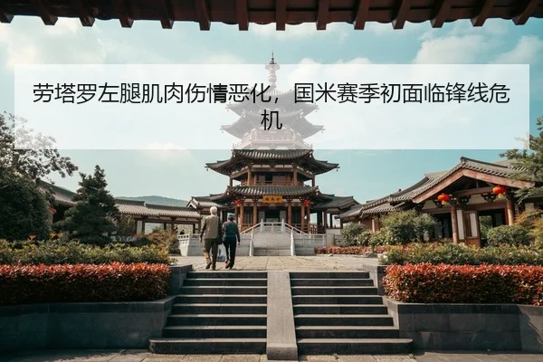 lao-ta-luo-zuo-tui-ji-rou-shang-qing-e-hua-guo-mi-sai-ji-chu-mian-lin-feng-xian-wei-ji-2-345.jpg